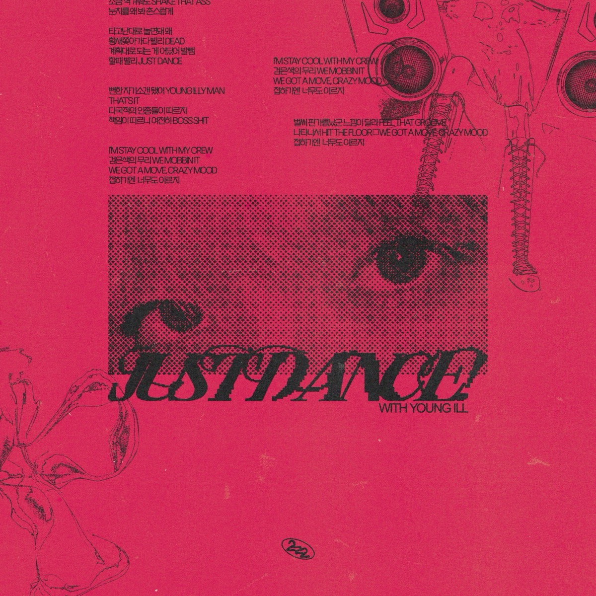 justdance! (with Young ill)